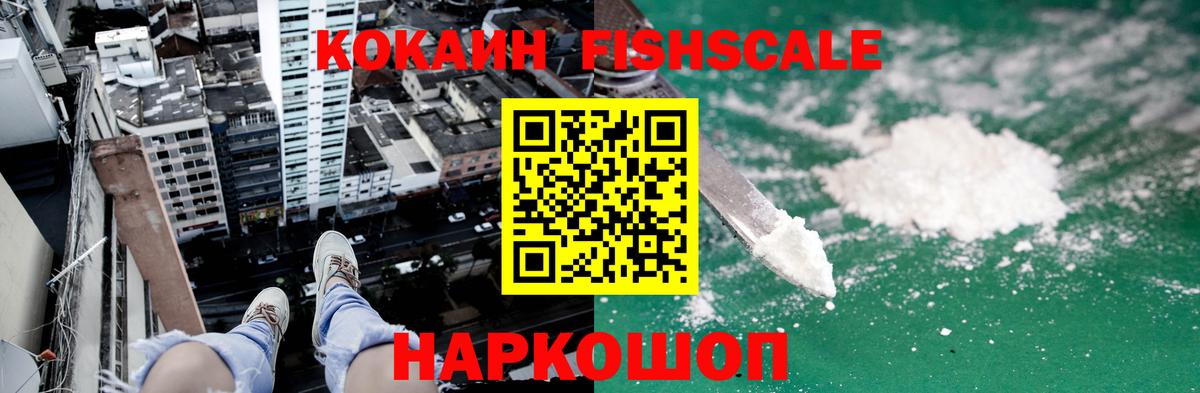Волхов  Кокаин 97%  Cocaine 98%  Кокаин  Вход с VPN 