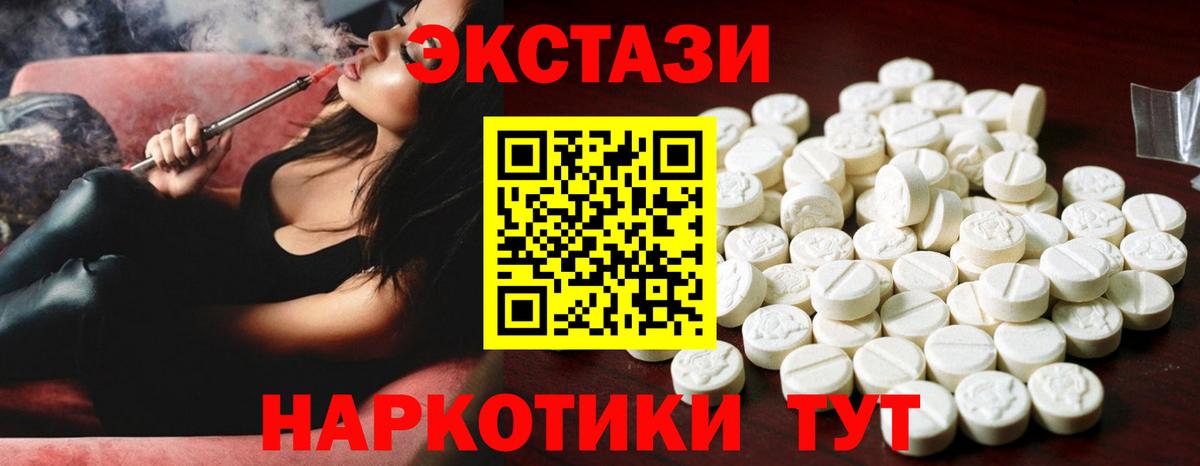 ЭКСТАЗИ таблы  дарнет шоп  Волхов  Вход с VPN  ЭКСТАЗИ бентли 