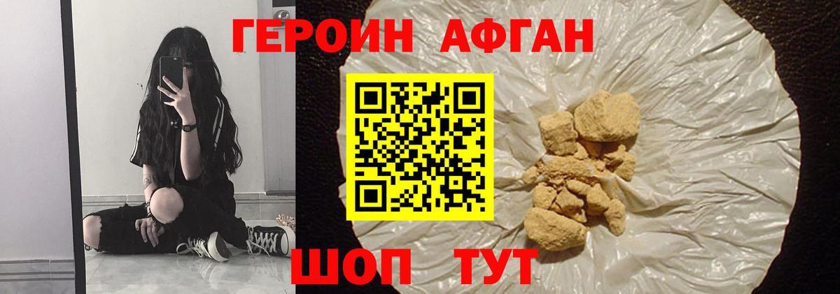 Героин гречка  Вход с VPN  Волхов 