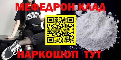 прущая мука Ивантеевка