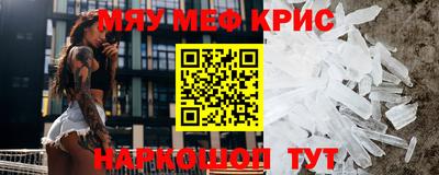 экстази Ижевск