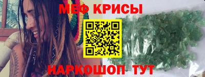прущая мука Ивантеевка