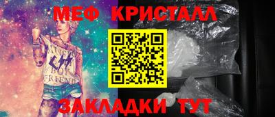 амфетамин Иваново
