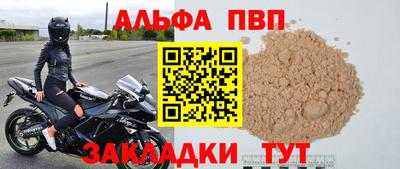 амфетамин Иваново