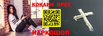 экстази Ижевск