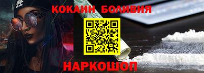 амфетамин Иваново