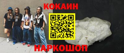 экстази Ижевск