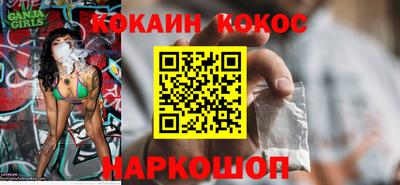 прущая мука Ивантеевка