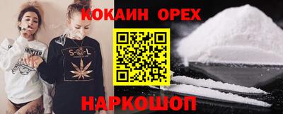 амфетамин Иваново