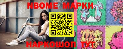 прущая мука Ивантеевка