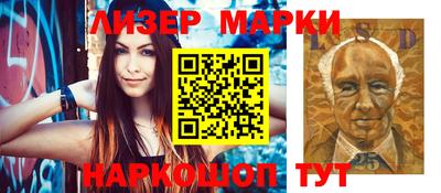 экстази Ижевск
