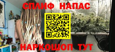 амфетамин Иваново