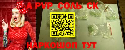 прущая мука Ивантеевка