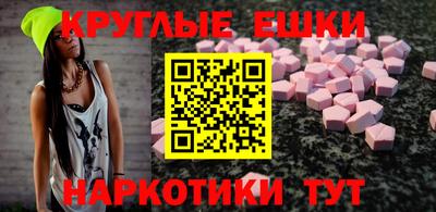 амфетамин Иваново