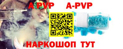 амфетамин Иваново