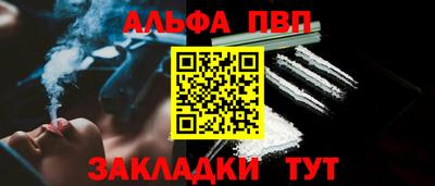 прущая мука Ивантеевка