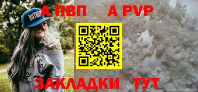 амфетамин Иваново
