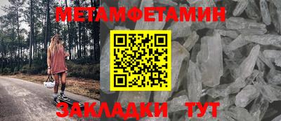 амфетамин Иваново