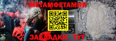 амфетамин Иваново
