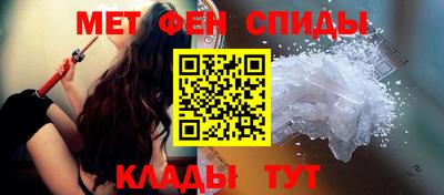 амфетамин Иваново