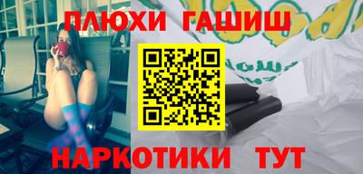 амфетамин Иваново