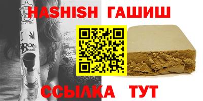 амфетамин Иваново