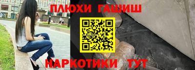 амфетамин Иваново