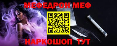 амфетамин Иваново