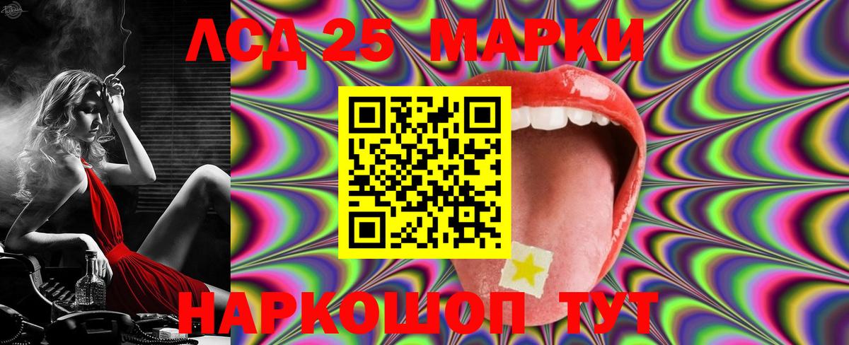 LSD-25 экстази ecstasy Волхов