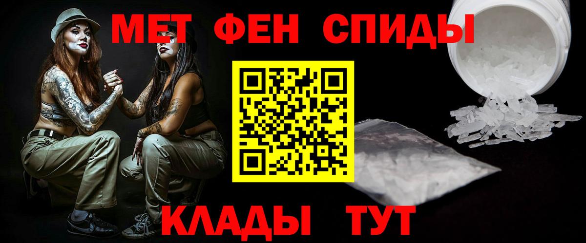 Первитин Декстрометамфетамин 99.9%  Метамфетамин  Вход с VPN  Волхов  Первитин Декстрометамфетамин 99.9% 