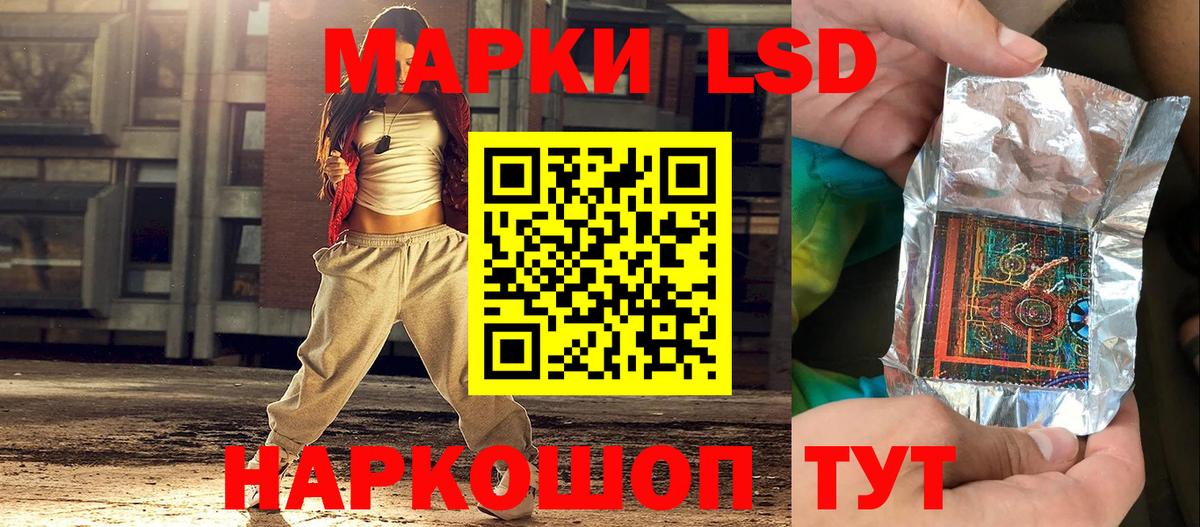 Волхов  Наркотические марки 1500мкг  Вход с VPN 