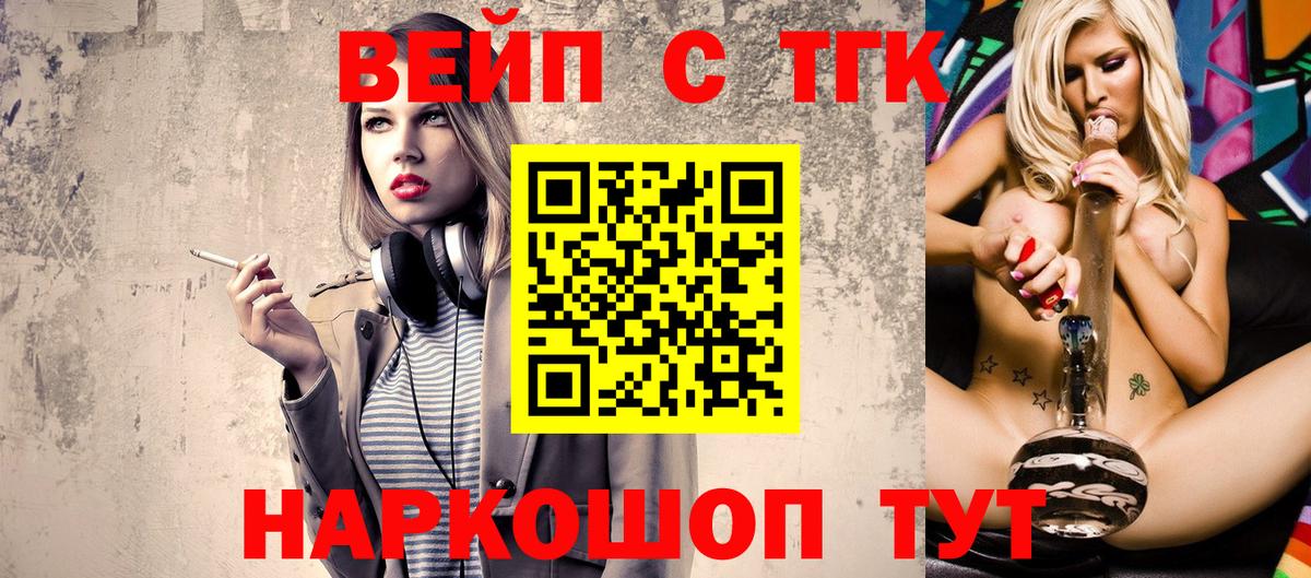 А ПВП СК   КОКАИН  Мефедрон   Вход с VPN  Марихуана  Волхов  Гашиш 