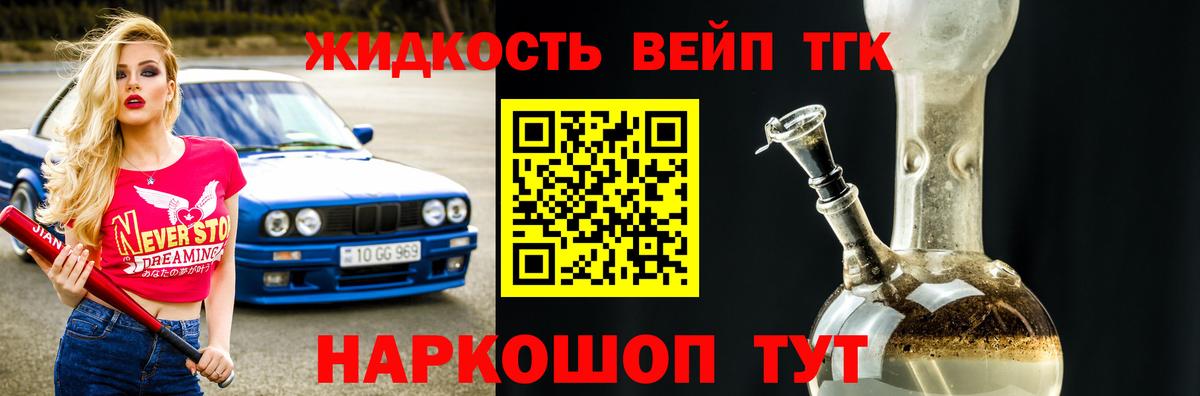 Волхов  ТГК Wax  Вход с VPN 
