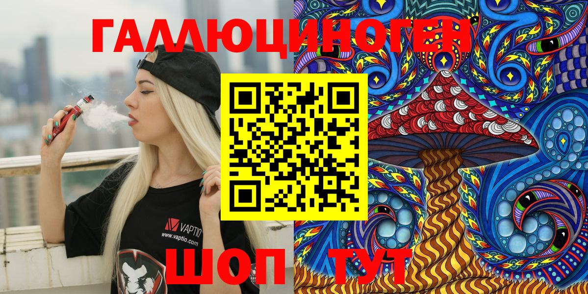 Галлюциногенные грибы GOLDEN TEACHER Волхов
