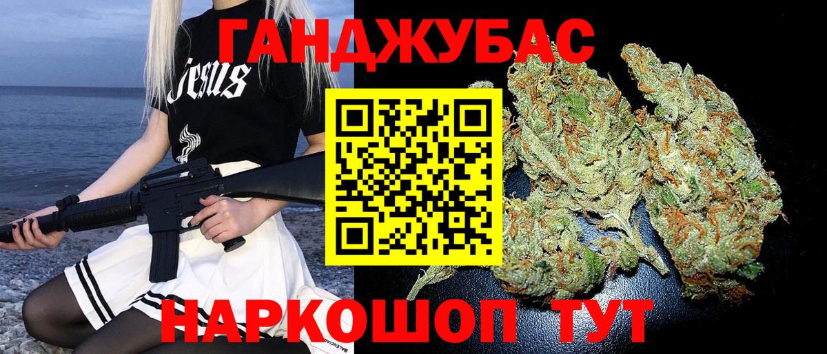 Героин Волхов